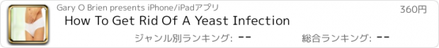 おすすめアプリ How To Get Rid Of A Yeast Infection