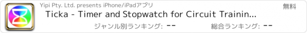 おすすめアプリ Ticka - Timer and Stopwatch for Circuit Training, Interval Training and HIIT