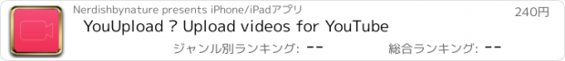 おすすめアプリ YouUpload – Upload videos for YouTube