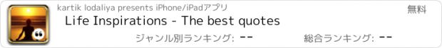 おすすめアプリ Life Inspirations - The best quotes