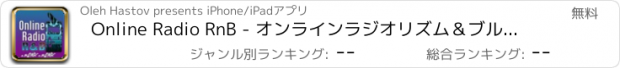 おすすめアプリ Online Radio RnB - オンラインラジオリズム＆ブルース - 自由のための最高のR＆Bステーション！