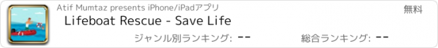 おすすめアプリ Lifeboat Rescue - Save Life