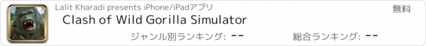 おすすめアプリ Clash of Wild Gorilla Simulator