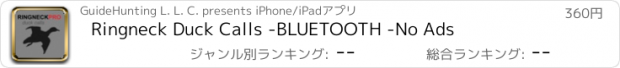 おすすめアプリ Ringneck Duck Calls -BLUETOOTH -No Ads