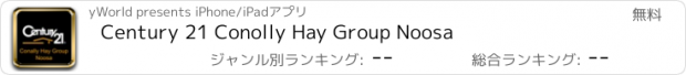 おすすめアプリ Century 21 Conolly Hay Group Noosa