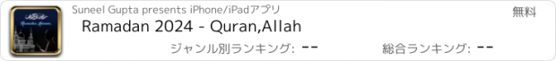 おすすめアプリ Ramadan 2024 - Quran,Allah
