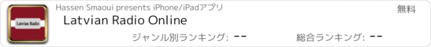 おすすめアプリ Latvian Radio Online