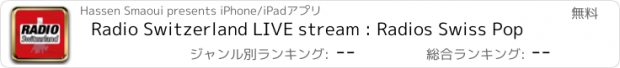 おすすめアプリ Radio Switzerland LIVE stream : Radios Swiss Pop