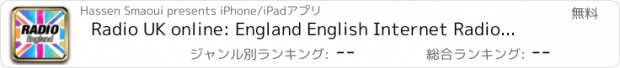 おすすめアプリ Radio UK online: England English Internet Radios Stations LIVE