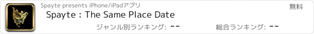 おすすめアプリ Spayte : The Same Place Date