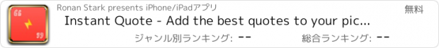 おすすめアプリ Instant Quote - Add the best quotes to your pictures instantly