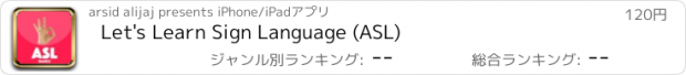 おすすめアプリ Let's Learn Sign Language (ASL)