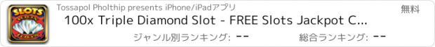 おすすめアプリ 100x Triple Diamond Slot - FREE Slots Jackpot Casino