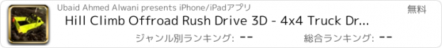 おすすめアプリ Hill Climb Offroad Rush Drive 3D - 4x4 Truck Driving Simulator Game