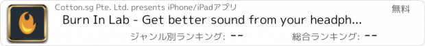おすすめアプリ Burn In Lab - Get better sound from your headphones