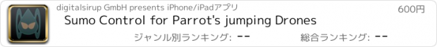 おすすめアプリ Sumo Control for Parrot's jumping Drones