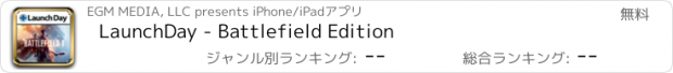 おすすめアプリ LaunchDay - Battlefield Edition