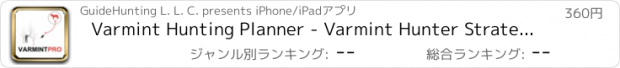 おすすめアプリ Varmint Hunting Planner - Varmint Hunter Strategy Builder - PREDATOR HUNTING PLAN