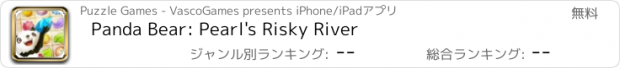 おすすめアプリ Panda Bear: Pearl's Risky River
