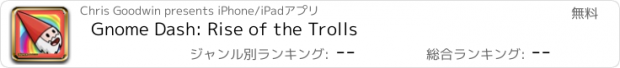 おすすめアプリ Gnome Dash: Rise of the Trolls