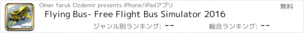 おすすめアプリ Flying Bus- Free Flight Bus Simulator 2016