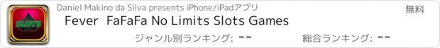 おすすめアプリ Fever  FaFaFa No Limits Slots Games