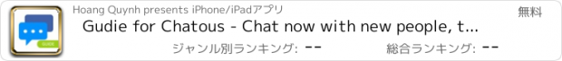 おすすめアプリ Gudie for Chatous - Chat now with new people, talk with strangers like Omegle