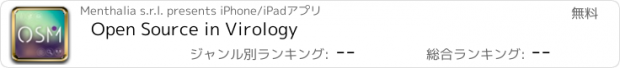 おすすめアプリ Open Source in Virology