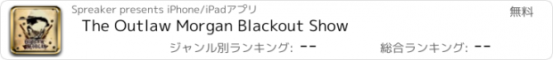 おすすめアプリ The Outlaw Morgan Blackout Show