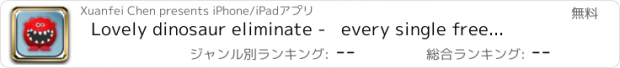 おすすめアプリ Lovely dinosaur eliminate -   every single freeclassic universal eliminate, casual puzzle love away