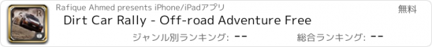 おすすめアプリ Dirt Car Rally - Off-road Adventure Free