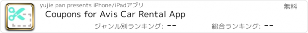 おすすめアプリ Coupons for Avis Car Rental App