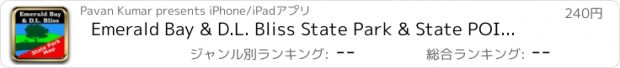 おすすめアプリ Emerald Bay & D.L. Bliss State Park & State POI’s Offline