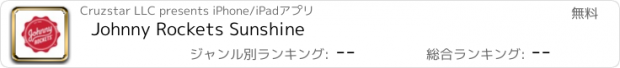 おすすめアプリ Johnny Rockets Sunshine