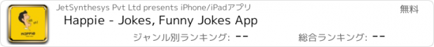 おすすめアプリ Happie - Jokes, Funny Jokes App