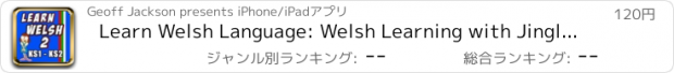 おすすめアプリ Learn Welsh Language: Welsh Learning with Jingle Jeff