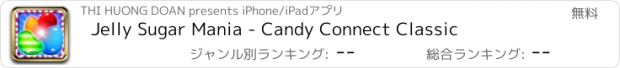 おすすめアプリ Jelly Sugar Mania - Candy Connect Classic