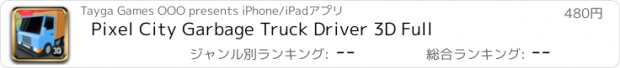 おすすめアプリ Pixel City Garbage Truck Driver 3D Full