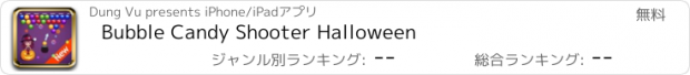 おすすめアプリ Bubble Candy Shooter Halloween