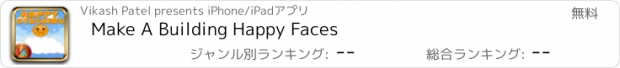 おすすめアプリ Make A Building Happy Faces