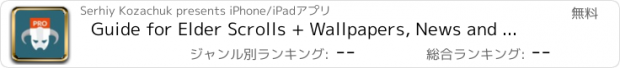 おすすめアプリ Guide for Elder Scrolls + Wallpapers, News and Videos
