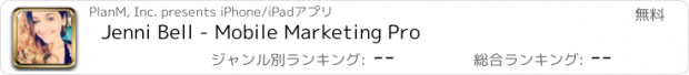 おすすめアプリ Jenni Bell - Mobile Marketing Pro