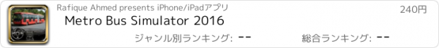 おすすめアプリ Metro Bus Simulator 2016