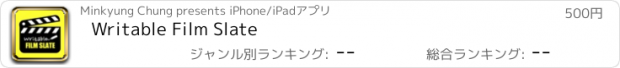 おすすめアプリ Writable Film Slate