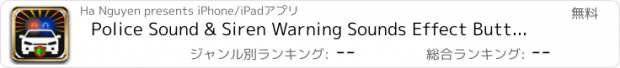 おすすめアプリ Police Sound & Siren Warning Sounds Effect Button Free: Ambulance, Fire Truck, Air Horn & Whistle Blast