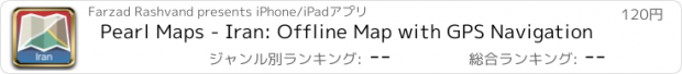 おすすめアプリ Pearl Maps - Iran: Offline Map with GPS Navigation
