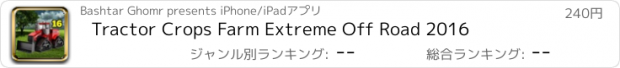 おすすめアプリ Tractor Crops Farm Extreme Off Road 2016