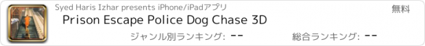 おすすめアプリ Prison Escape Police Dog Chase 3D