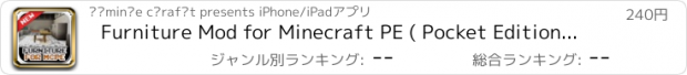 おすすめアプリ Furniture Mod for Minecraft PE ( Pocket Edition ) - Available for Minecraft PC too