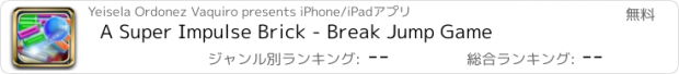 おすすめアプリ A Super Impulse Brick - Break Jump Game